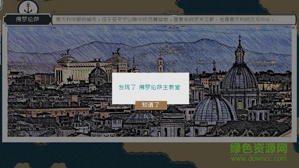 ALFA_OpenSea