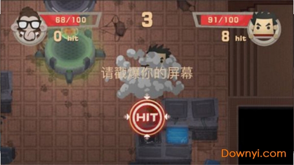 生存大乱斗