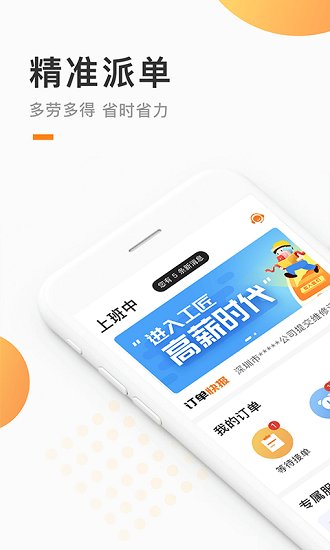蜥蜴时达服务