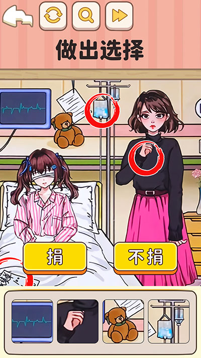 规则怪谈3无限脑洞细思极恐