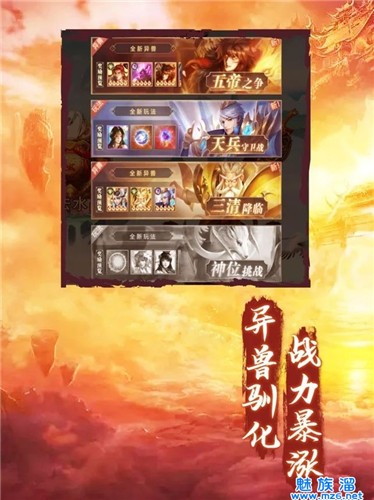 山 海 莽 荒 传2021