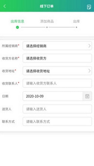 玲珑经销商