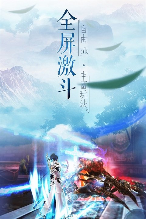 万剑