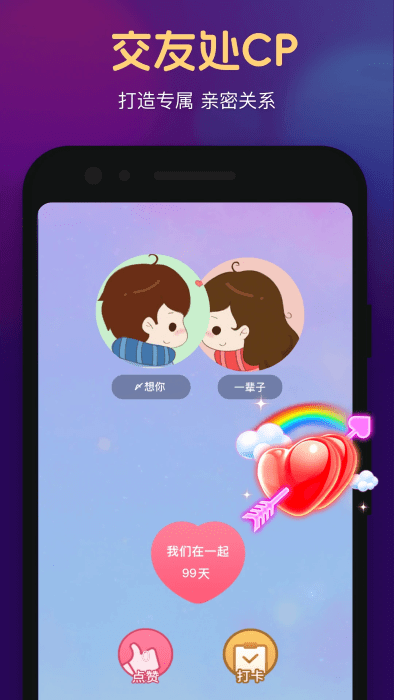 心悦心