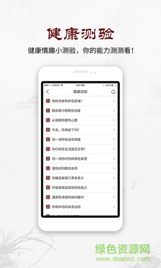 正威中医