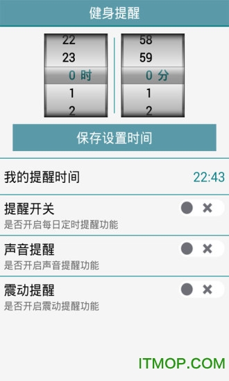跟我练胸肌