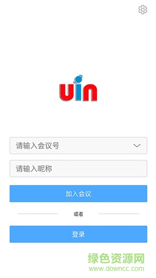 优因云会议