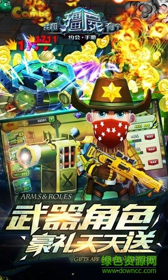 Zombie Shooter - Zombie.io