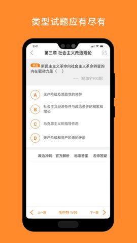 米考试考研