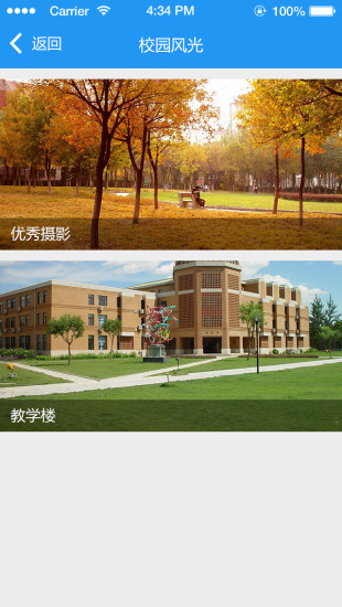 常州纺院
