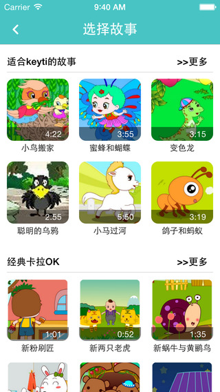 乐小宝