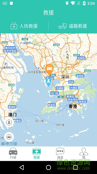 车宝保