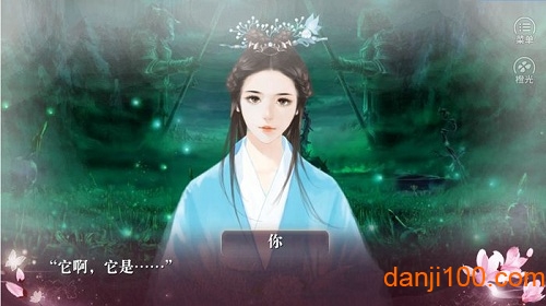 囚灵传