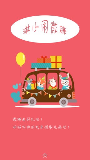 琳小闹微赚