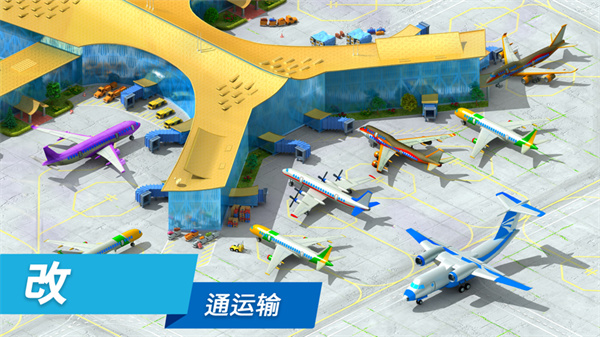 Megapolis