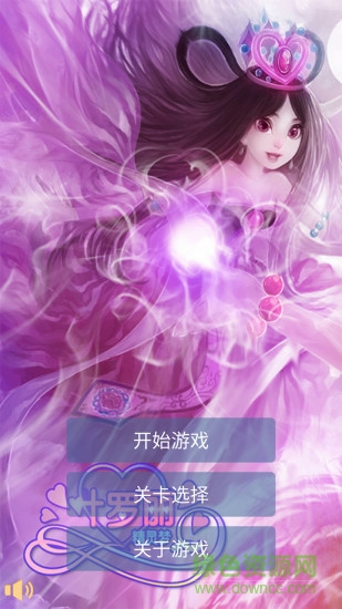 精灵梦叶罗丽闯关