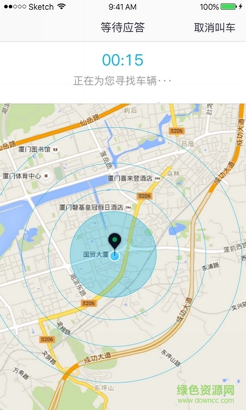 约约出行-司机端