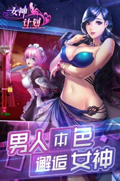 我的后宫时代