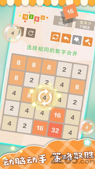 合来合趣