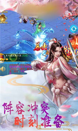三界剑灵