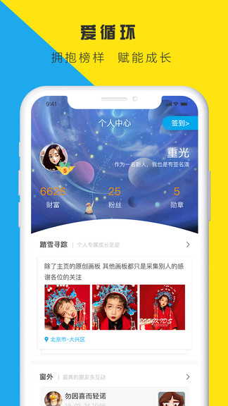 圈一下