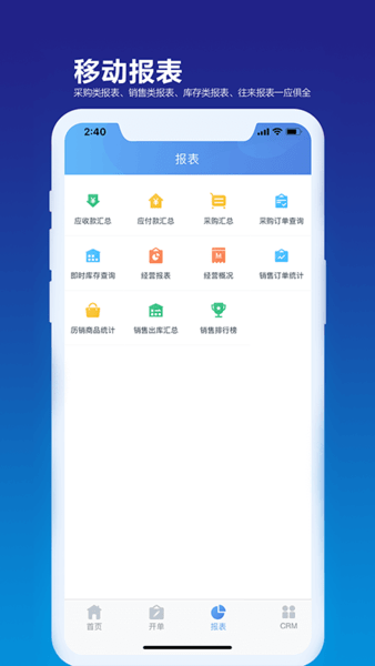 KIS移动伴侣