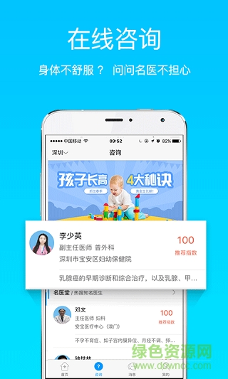 掌上苏北(大众版)