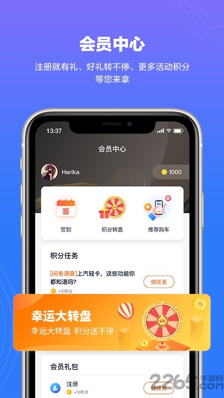 上汽跃进