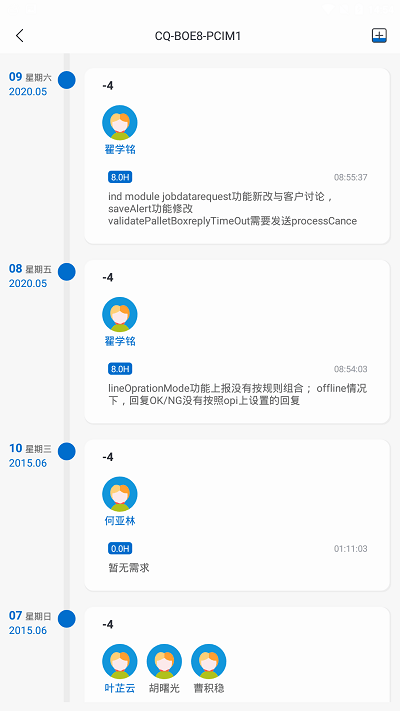 HiWork快乐职窗