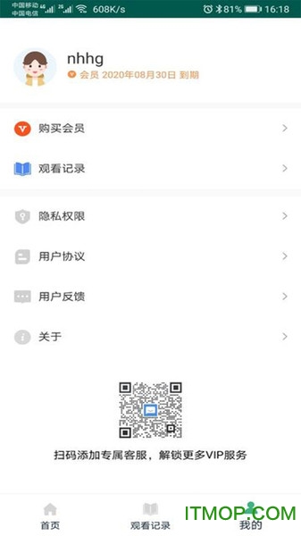 叫叫绘本