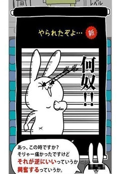 これピンチ？