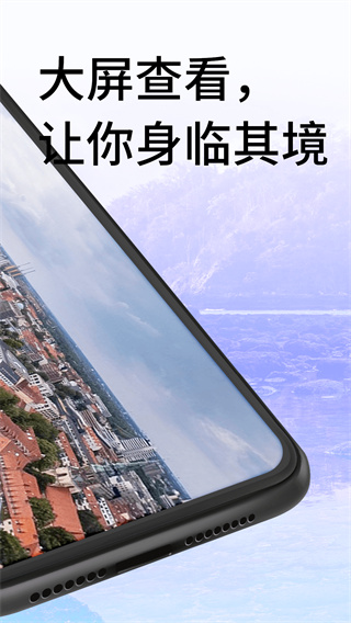 天眼3D卫星实景地图