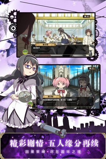 マギレコ