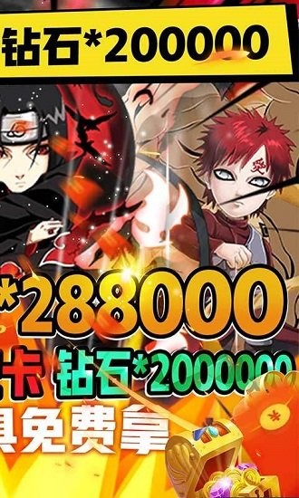 开心宝贝向前冲2