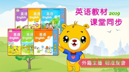 江苏小学英语