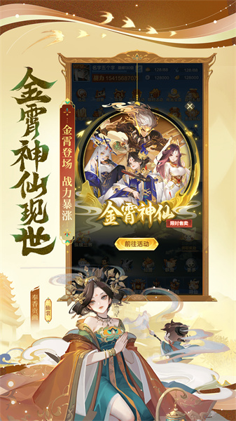道友请留步