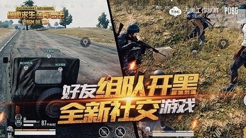 全军出击回归版下载体验服