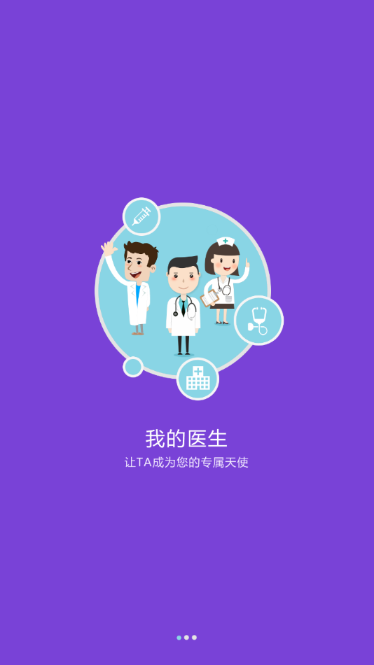 中国医大四院