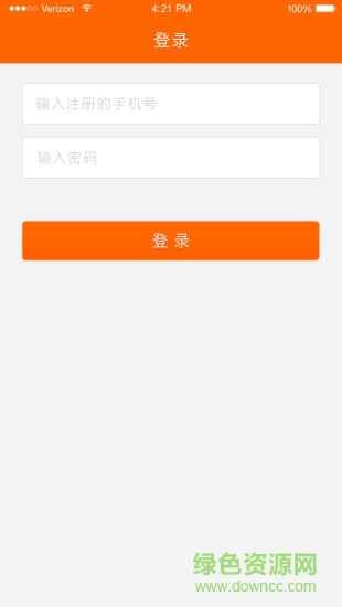 舒服运维助手