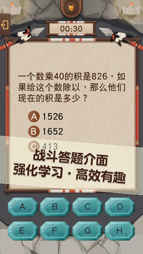 PaGamO中文版