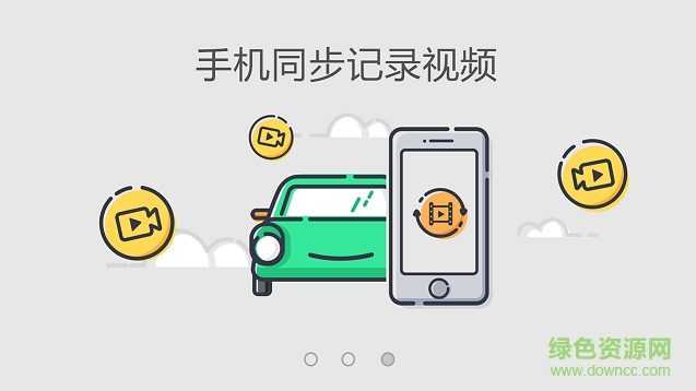 e路航智镜
