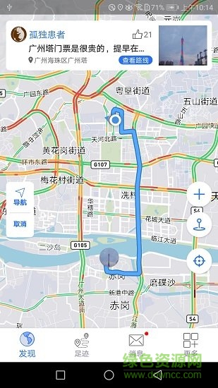 地图笔记