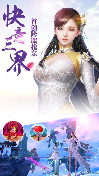 苍穹绝仙