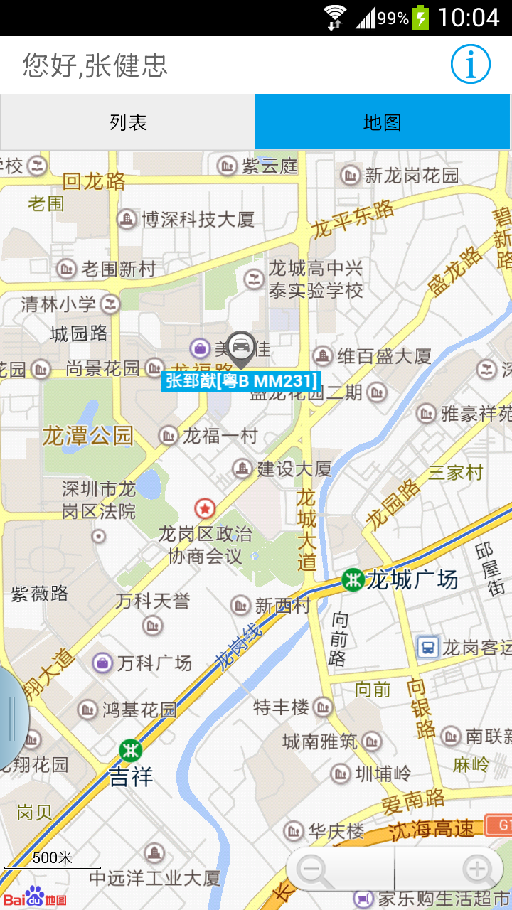 瓦西定位