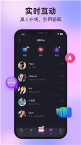 附近甜伴