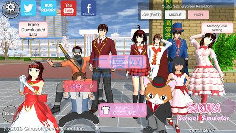 SAKURASchoolator英文版