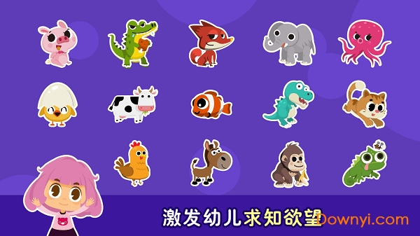 米娅小课