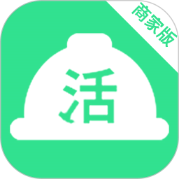 活多多商家版