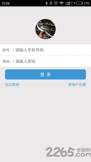 UU互联