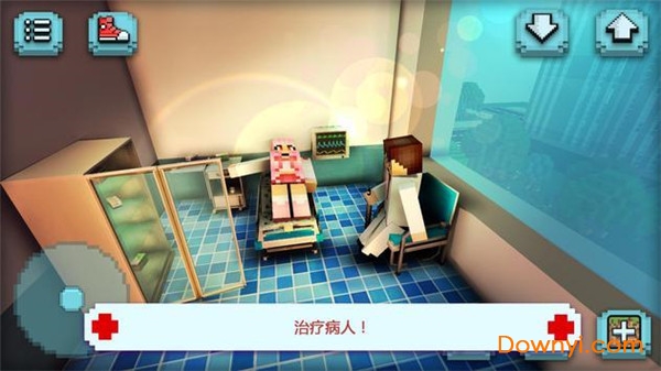 医院工艺中文版